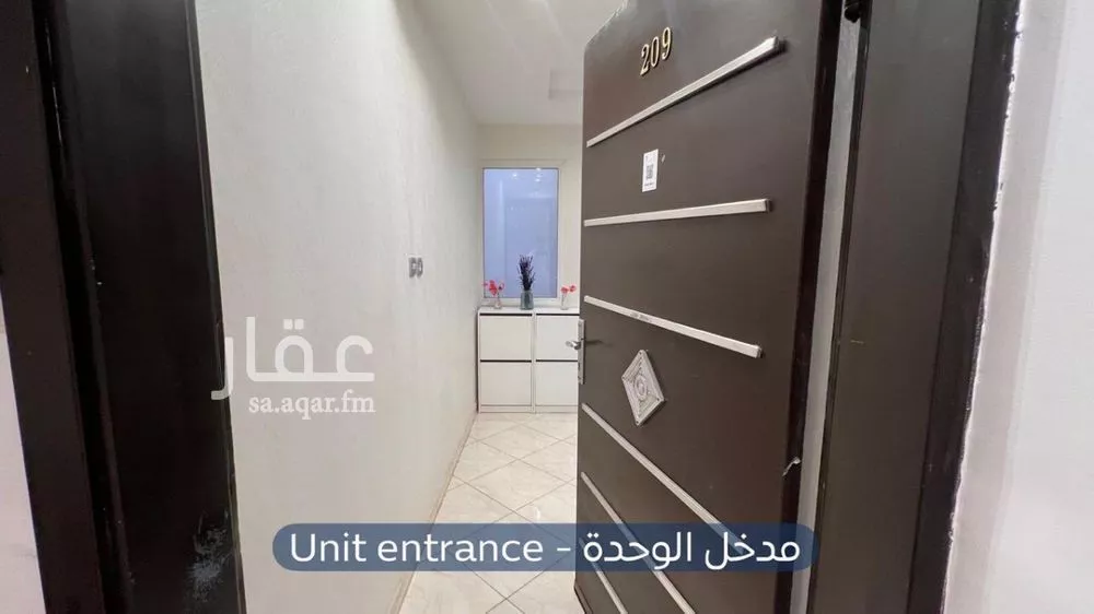 شقة 1 غرف في المغرزات 2