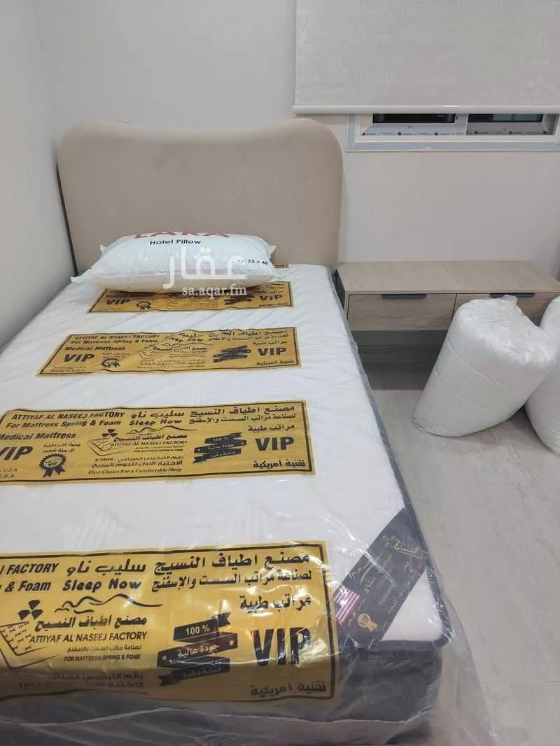 شقة 1 غرف في الشعلة 14