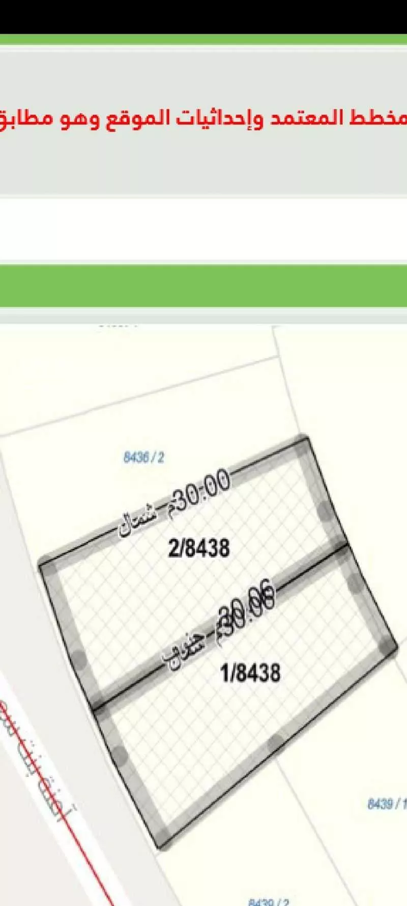 أرض 705 م² في المهدية 2