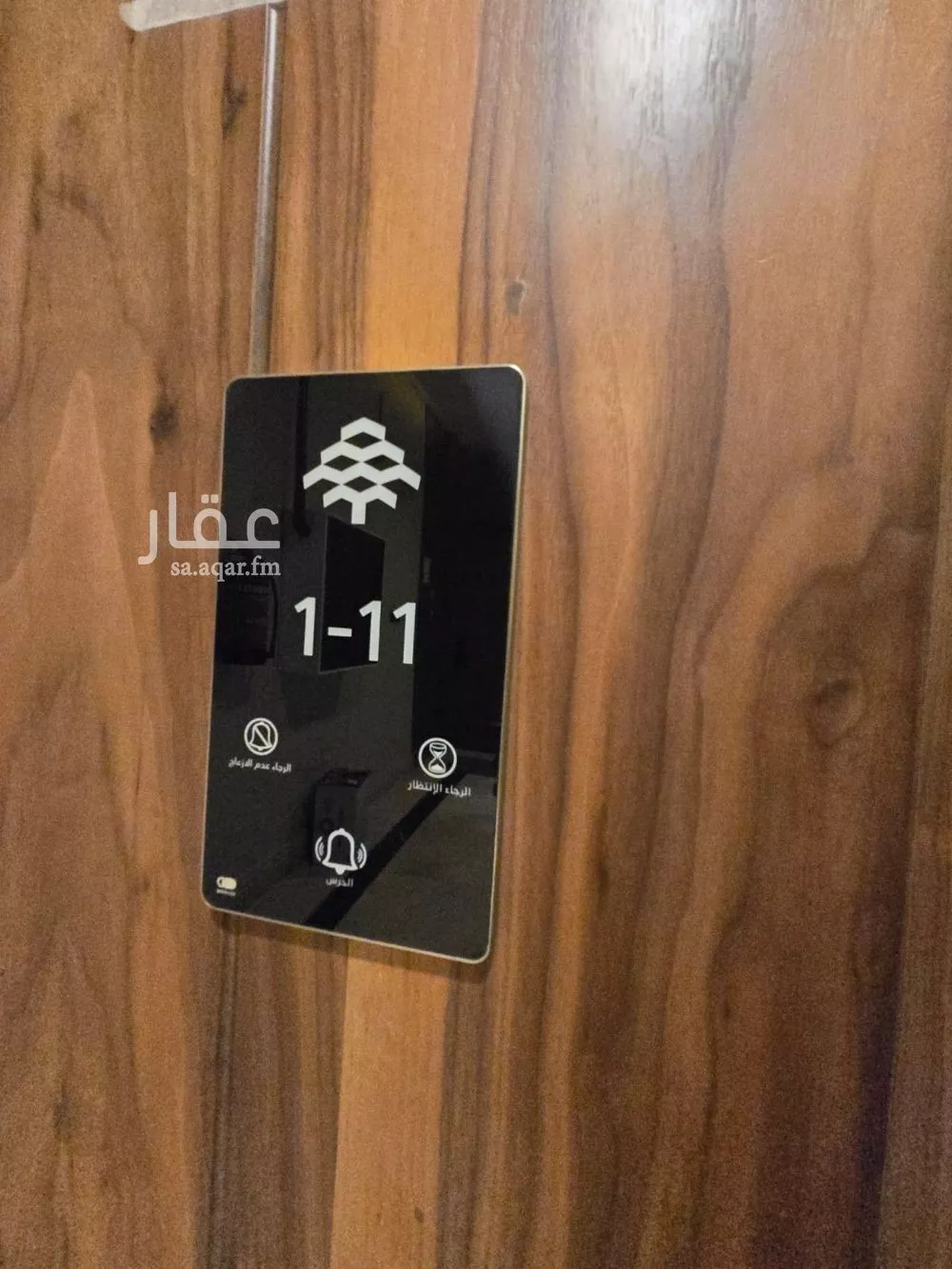 شقة 3 غرف في قرطبة 4