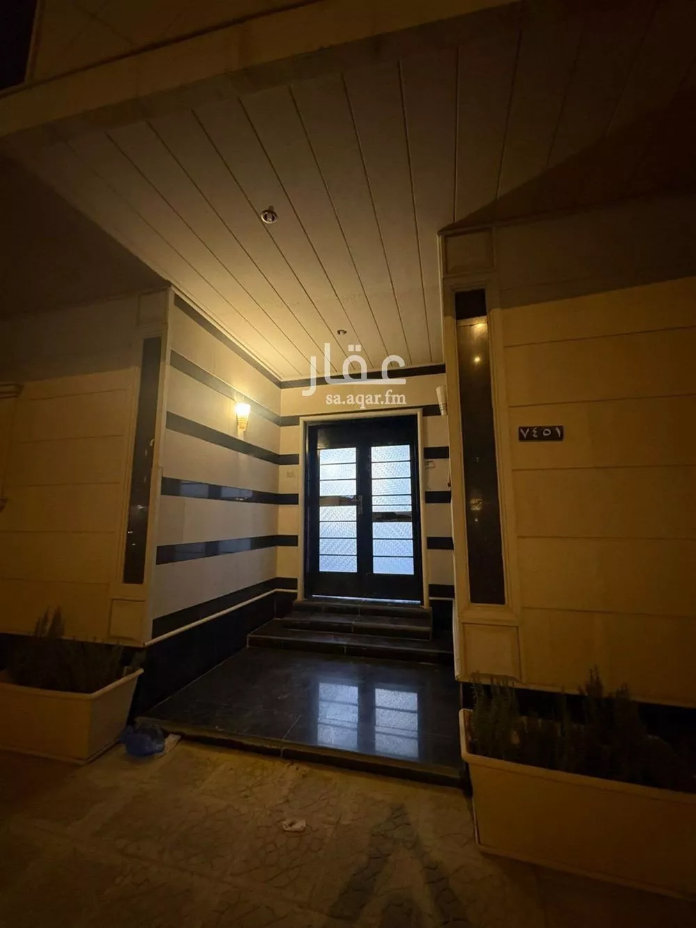 3 bedroom apartment in Al Aqiq 11