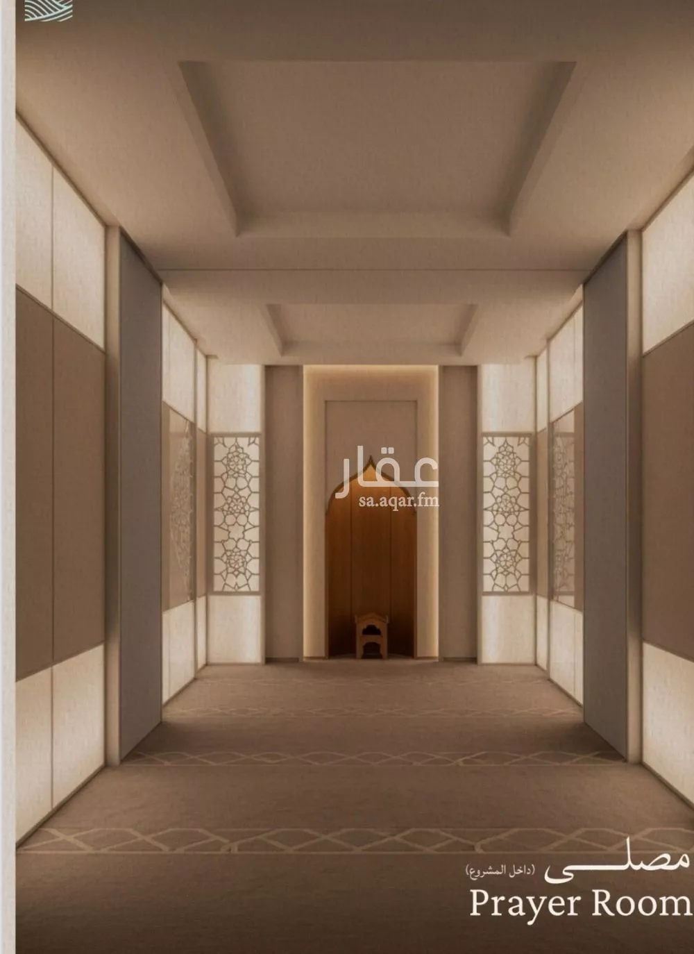 شقة 2 غرف في الياقوت 12