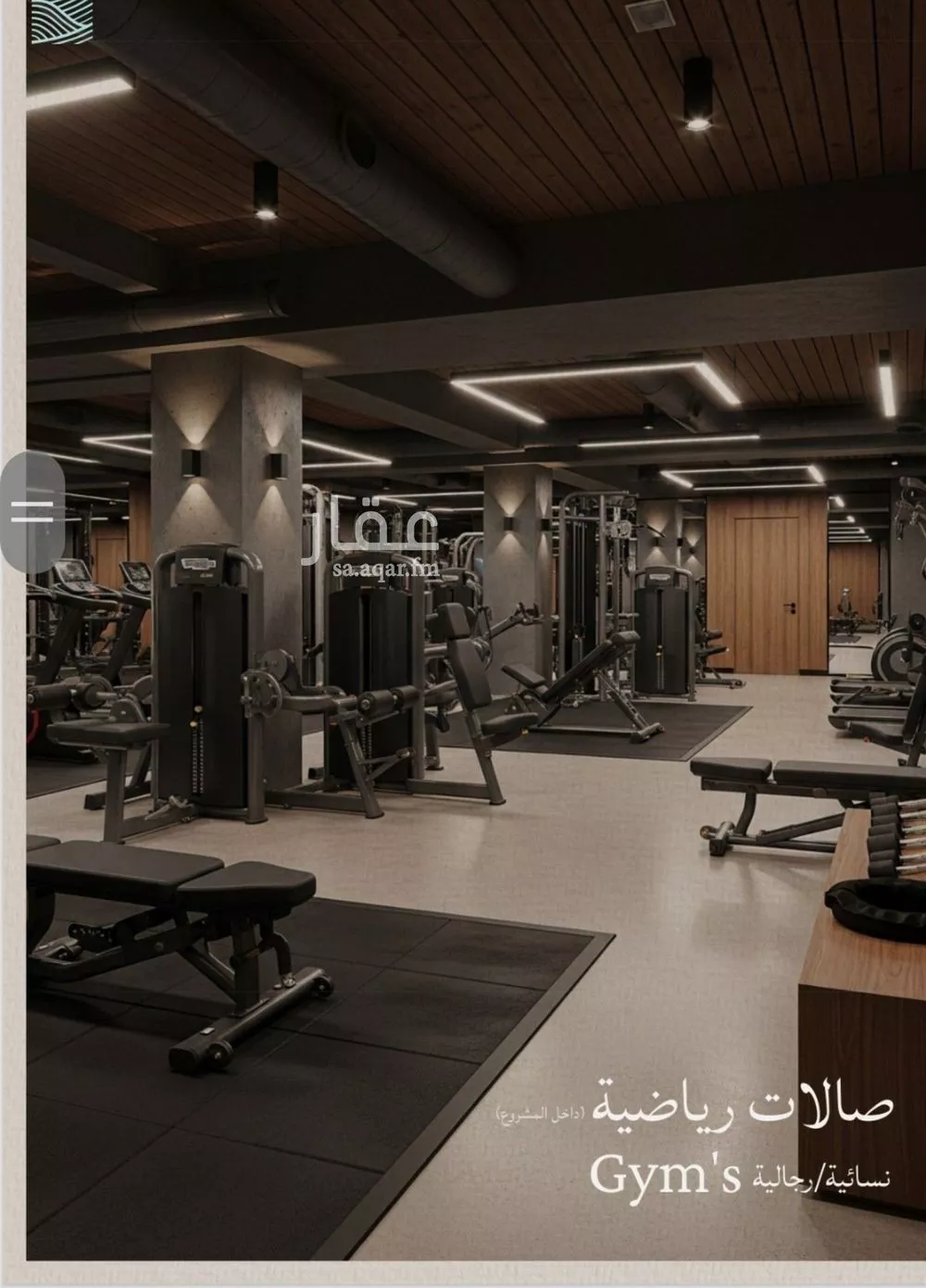 شقة 2 غرف في الياقوت 14