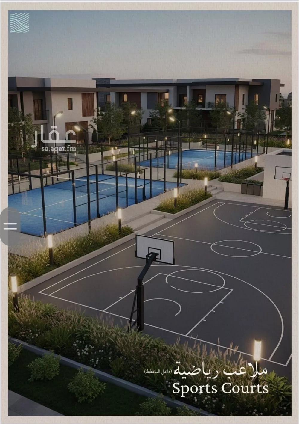 شقة 2 غرف في الياقوت 15