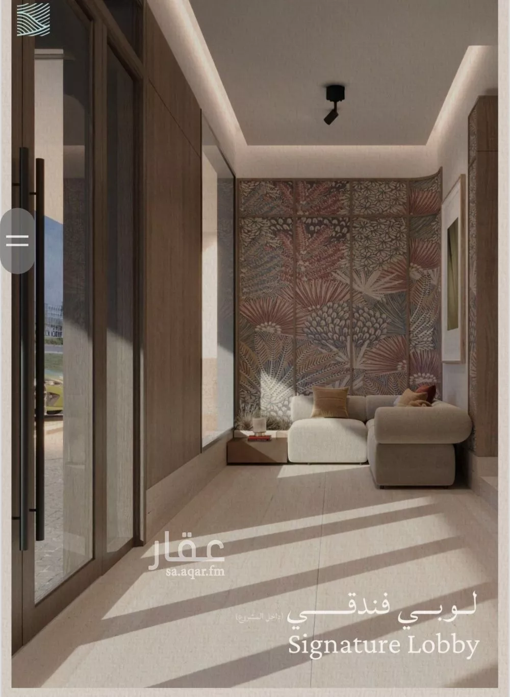 شقة 2 غرف في الياقوت 7