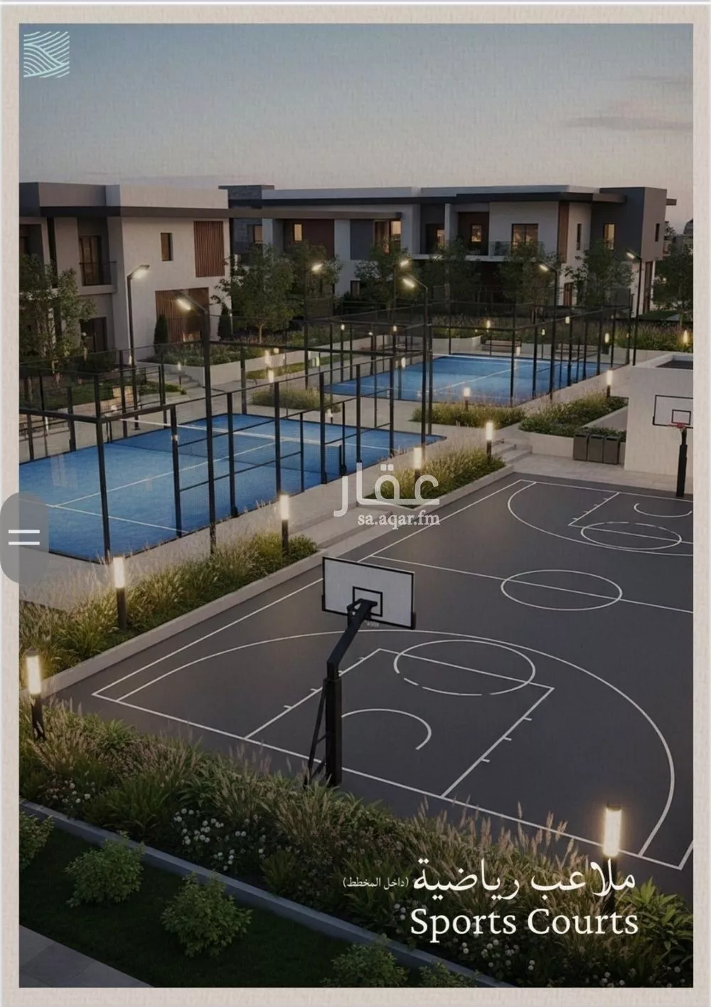 شقة 2 غرف في الياقوت 12