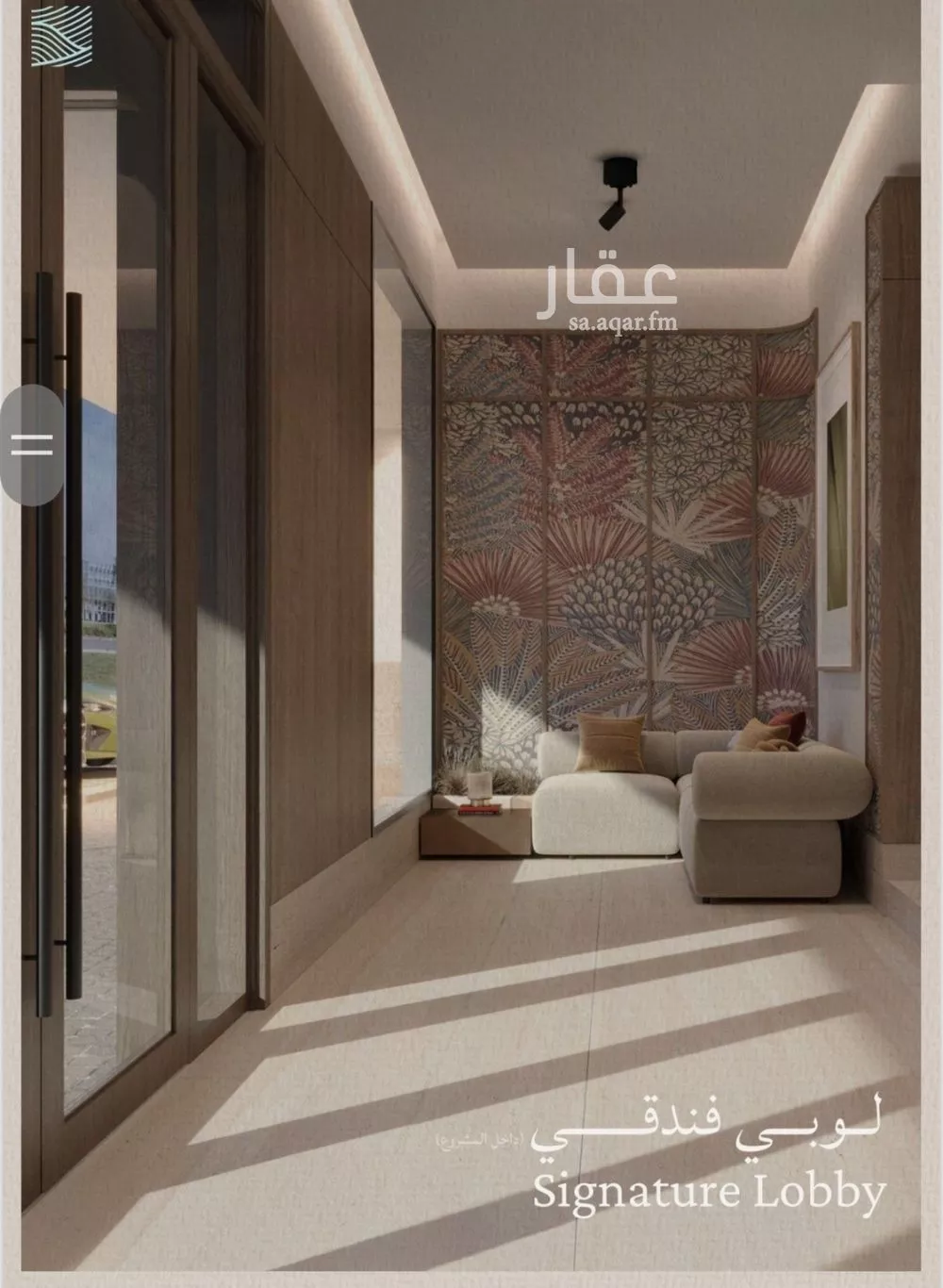 شقة 2 غرف في الياقوت 15