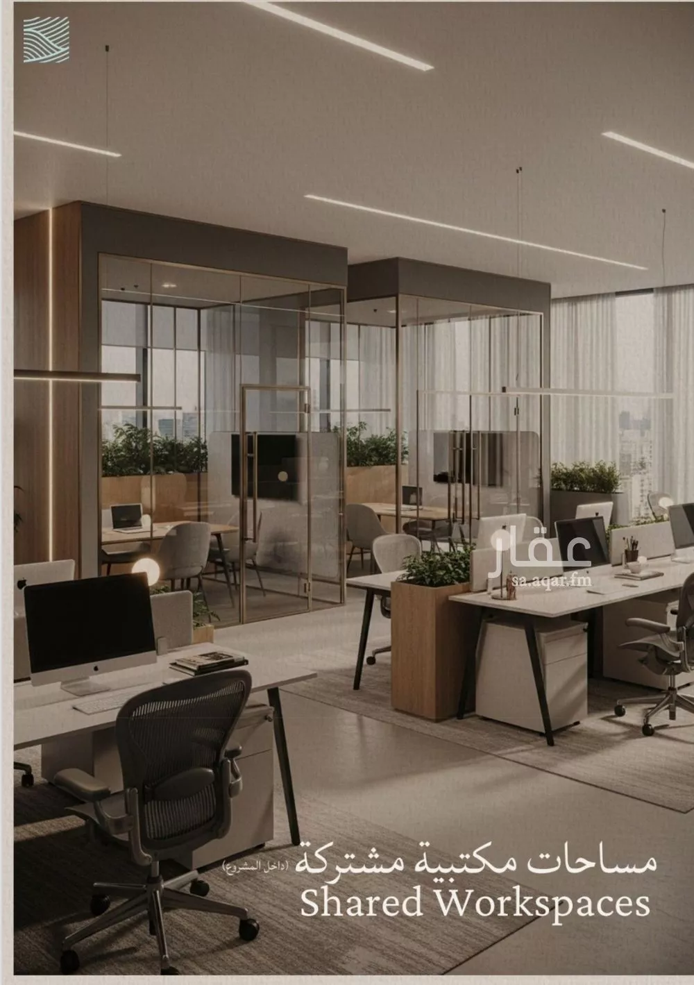 شقة 2 غرف في الياقوت 16