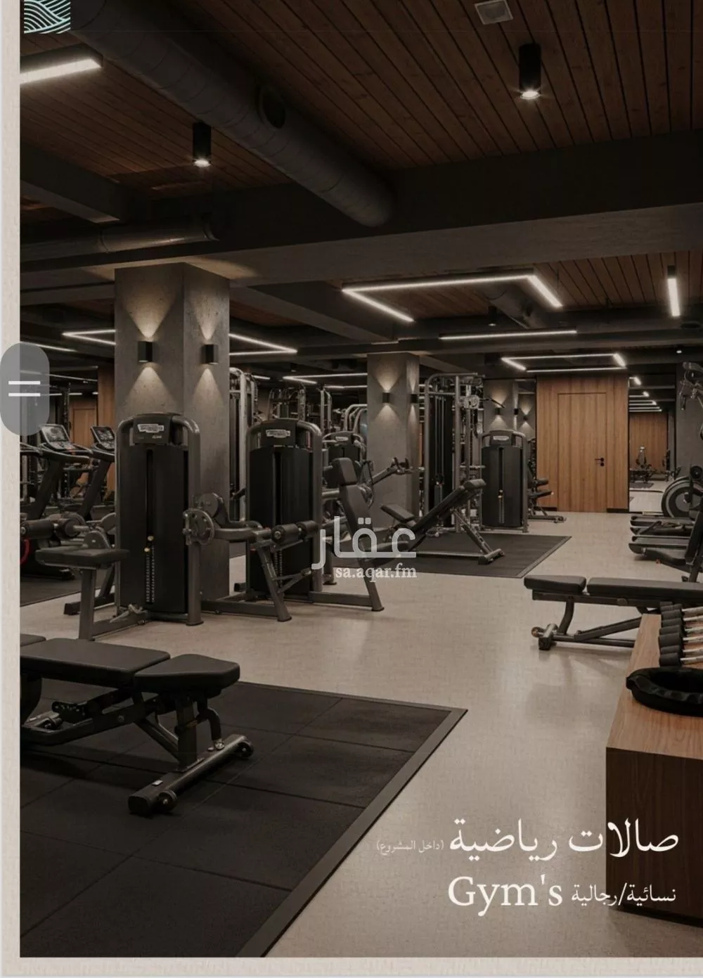 شقة 2 غرف في الياقوت 17