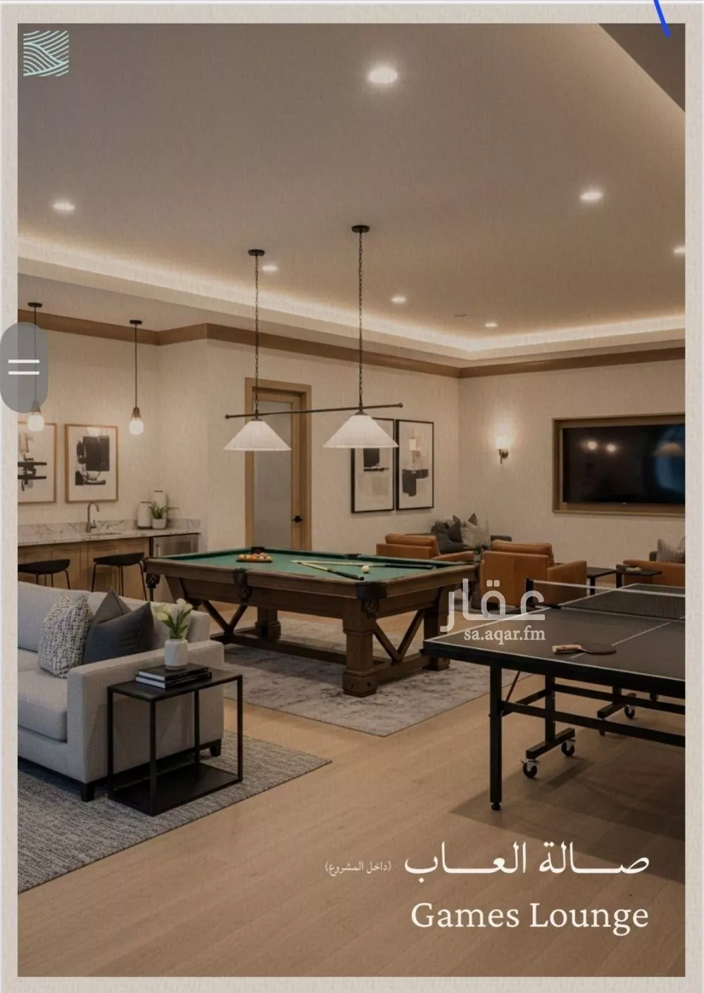 شقة 2 غرف في الياقوت 9