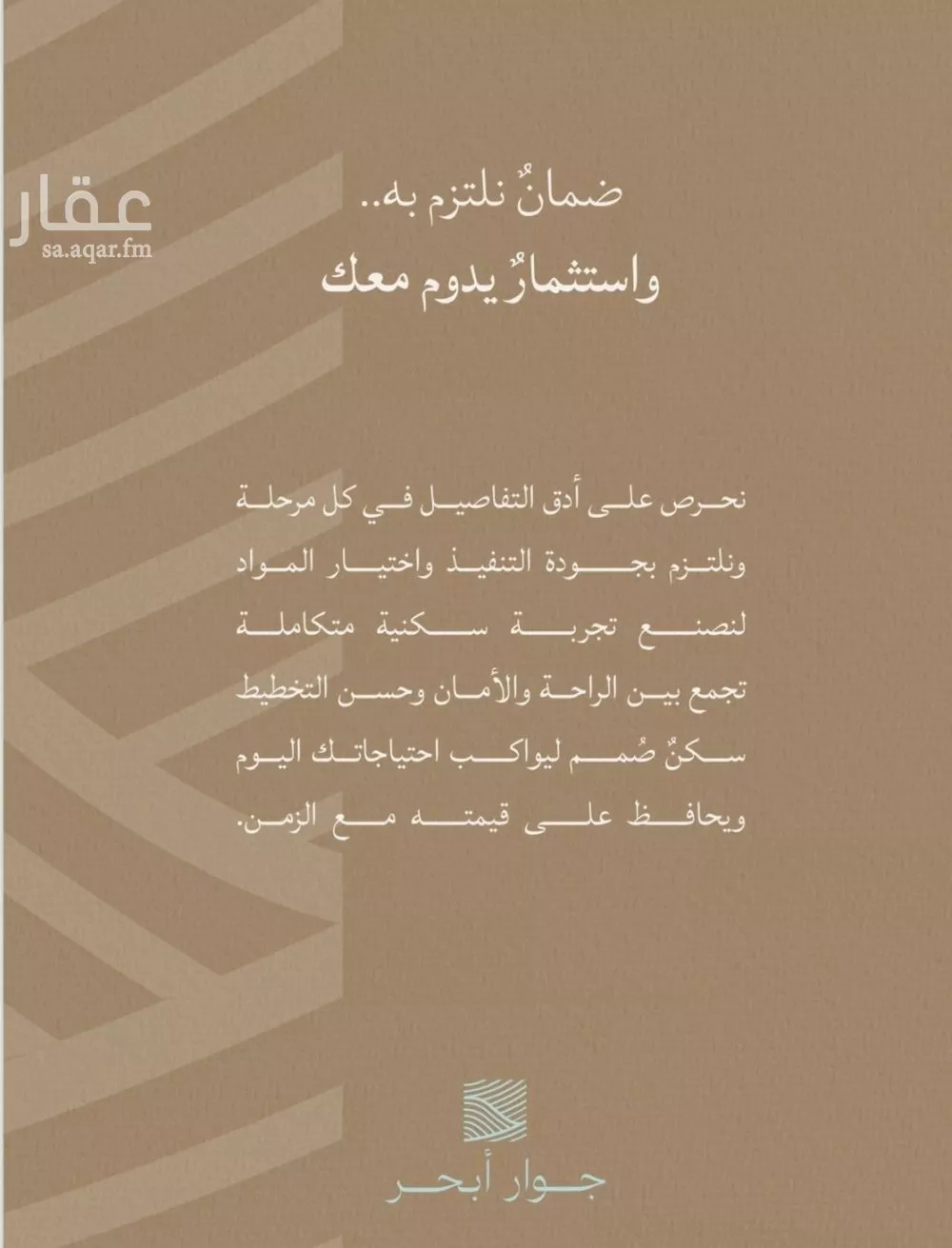 شقة 2 غرف في الياقوت 10