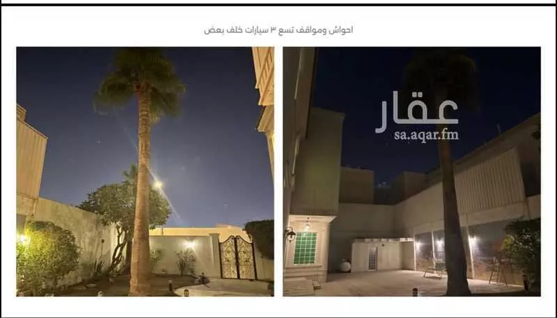 فيلا 8 غرف في النفل 6