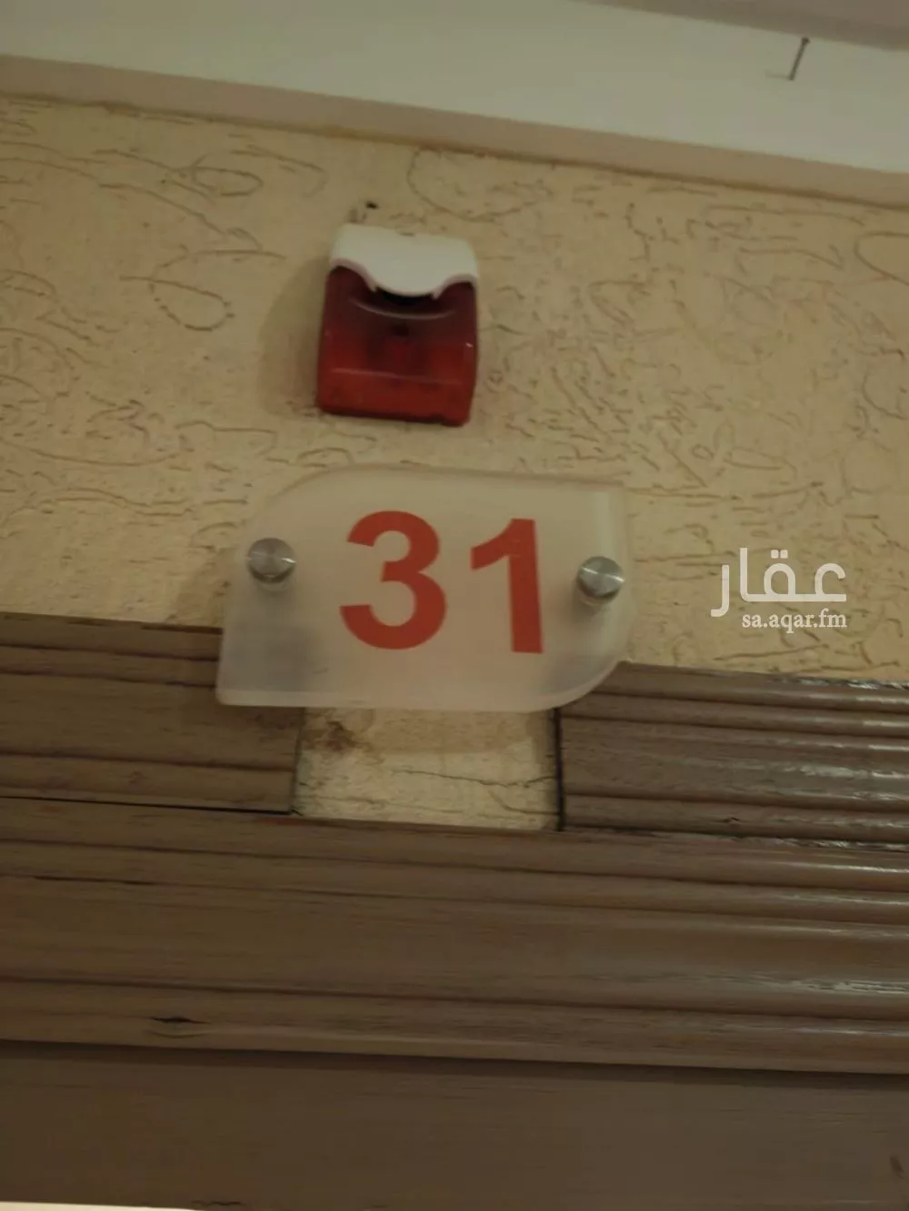 شقة 4 غرف في النخيل 12