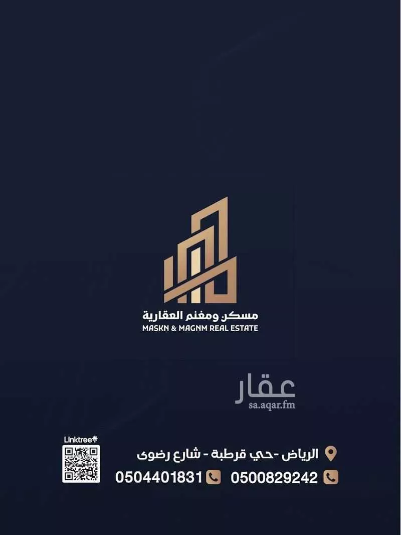 فيلا 3 غرف في قرطبة 10