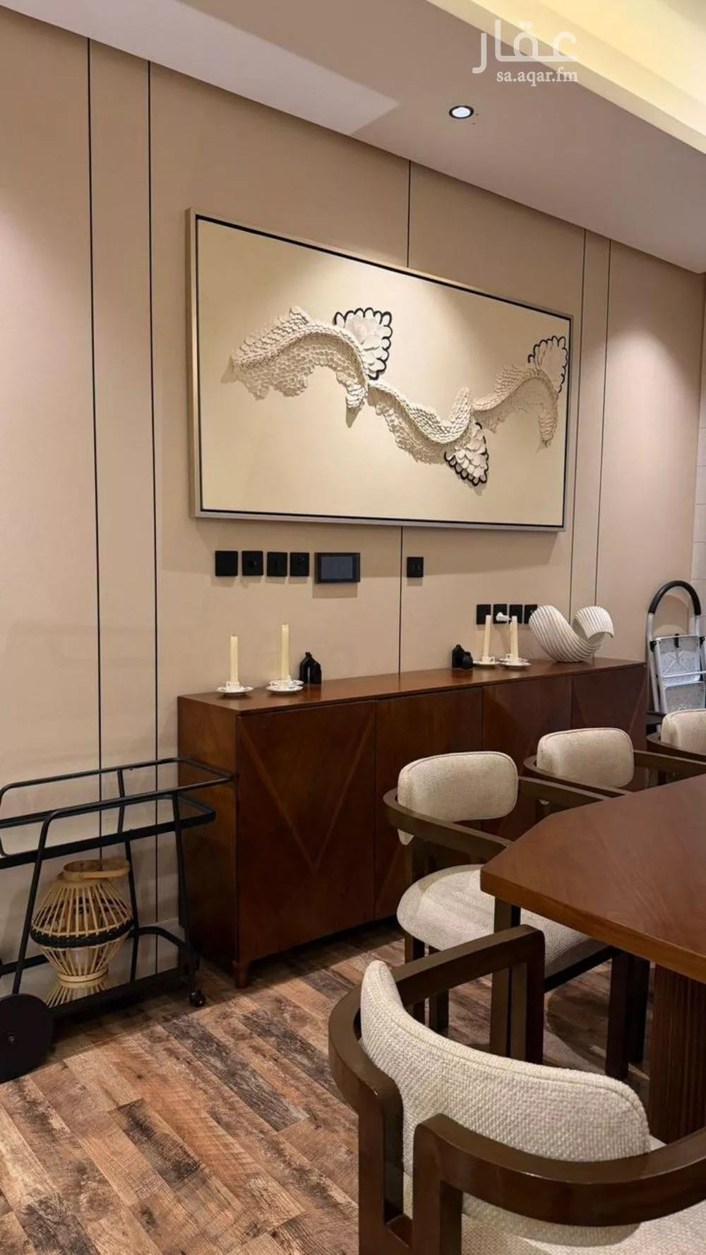 شقة 3 غرف في النرجس 2