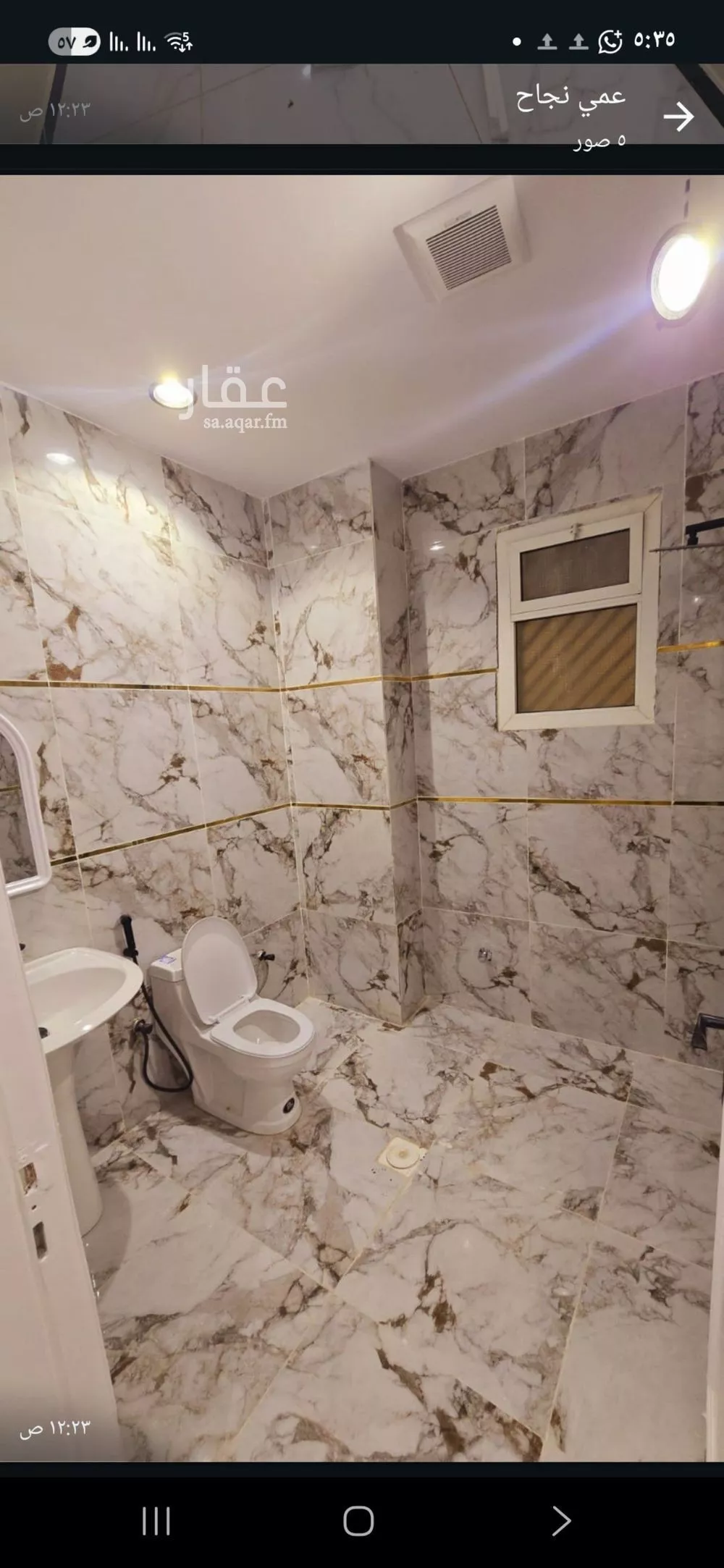 شقة 1 غرف في المروج 5