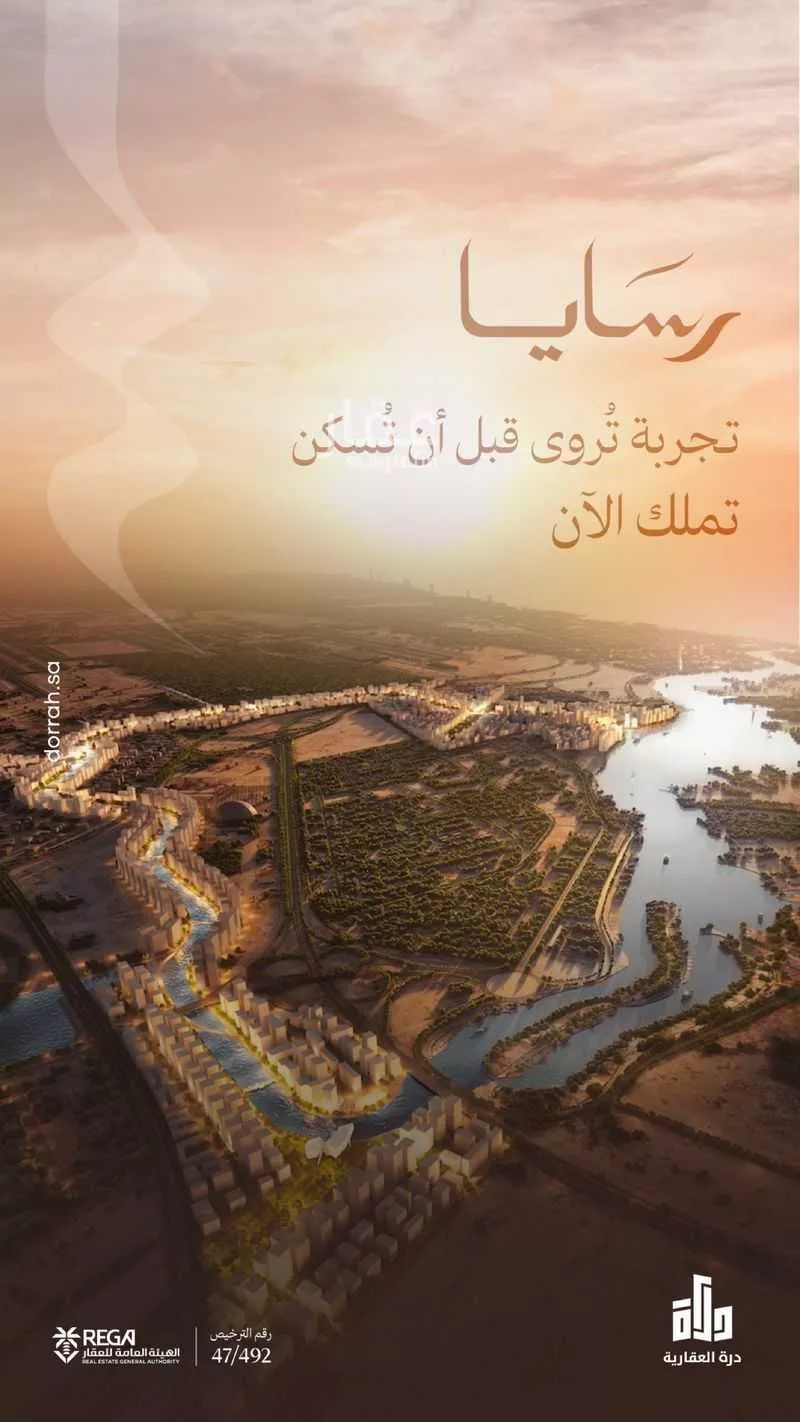 شقة 2 غرف في أبحر الجنوبية 2