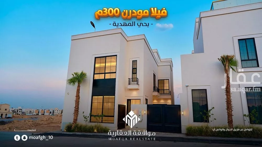 فيلا 5 غرف في المهدية 2