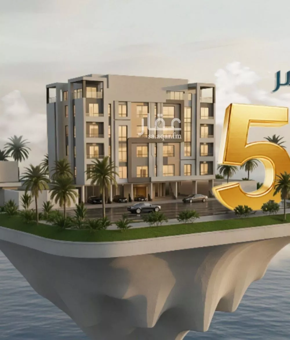 شقة 4 غرف في الورود 3