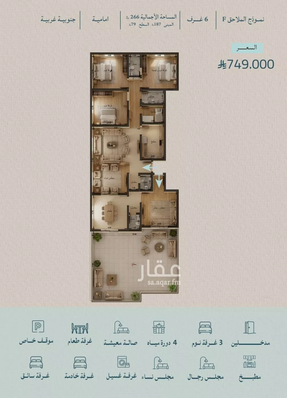 6 bedroom apartment in Al Yaqout 2