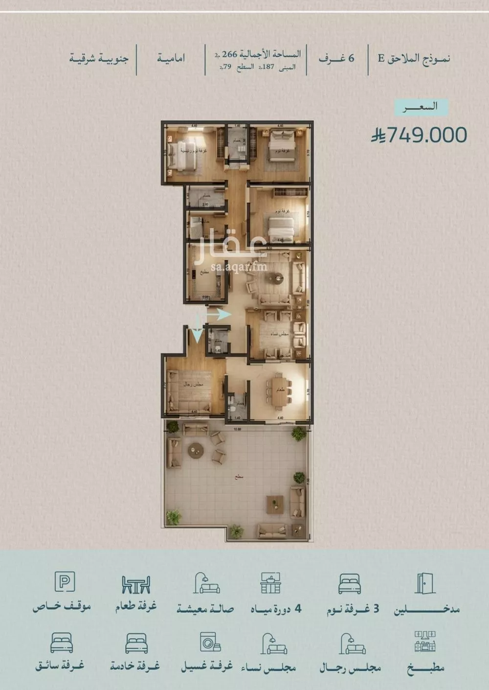 6 bedroom apartment in Al Yaqout 3