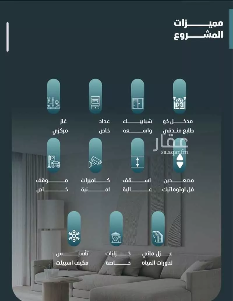 5 bedroom apartment in Al Faisaliyyah 2