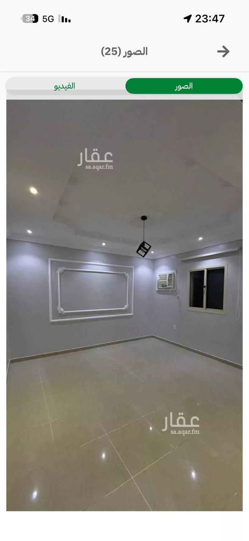 شقة 4 غرف في المروة 18