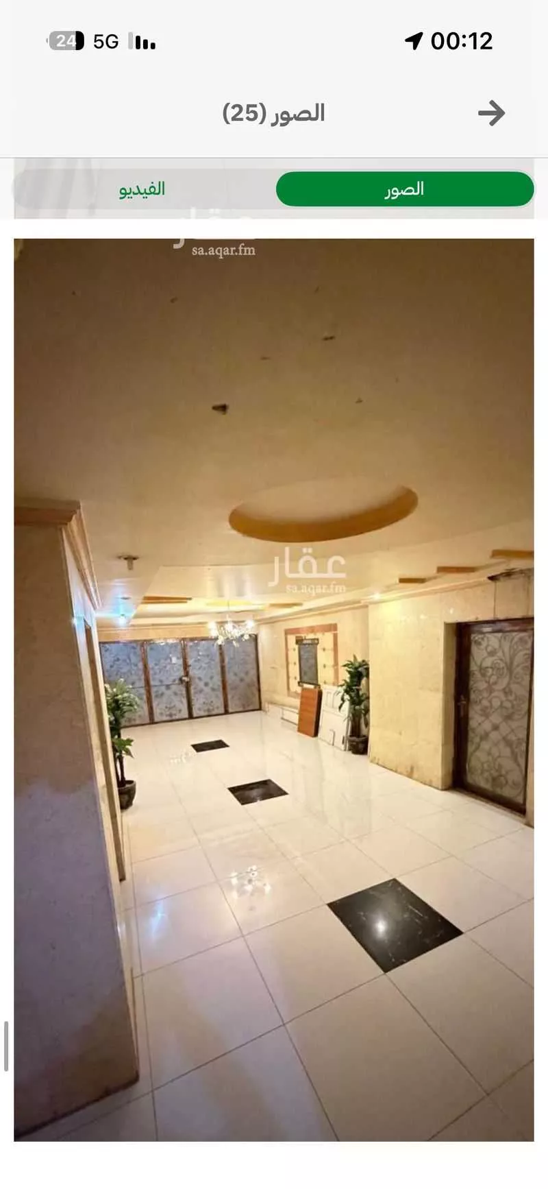 شقة 4 غرف في المروة 3