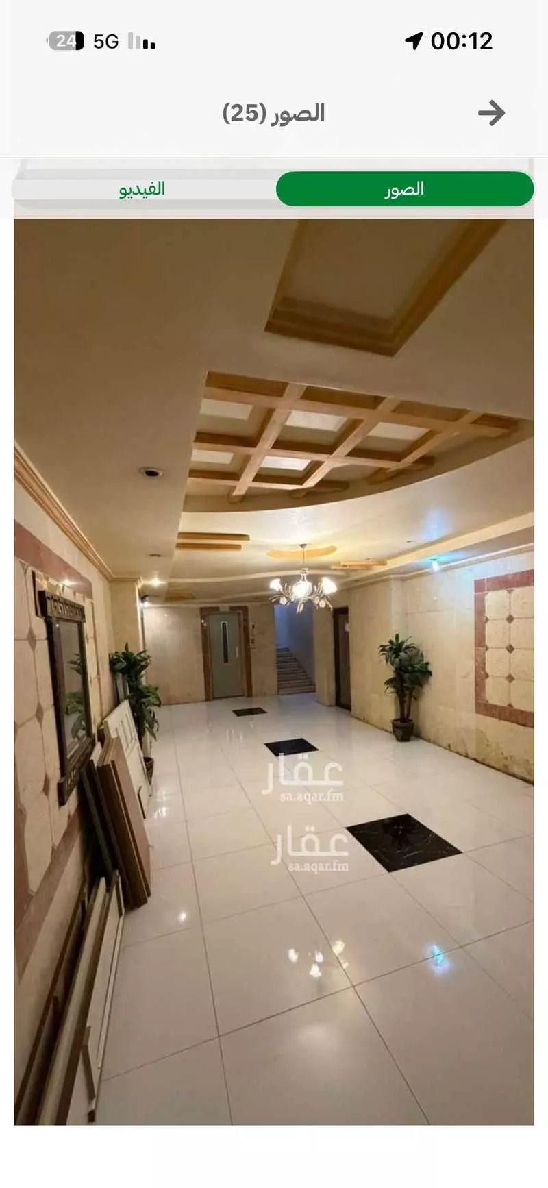 شقة 4 غرف في المروة 4