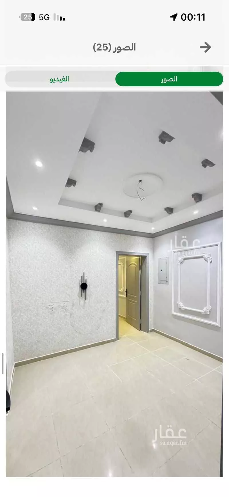 شقة 4 غرف في المروة 5