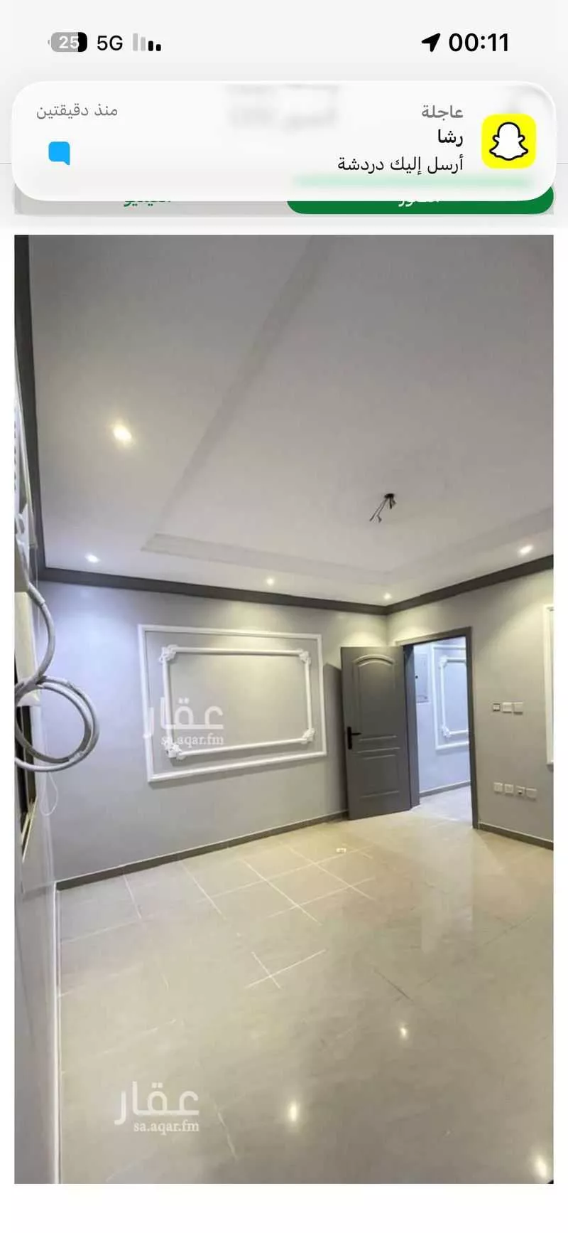 شقة 4 غرف في المروة 6