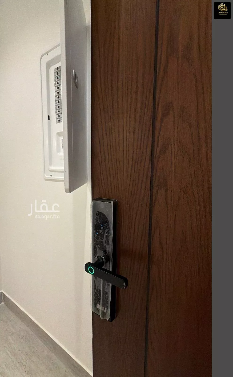 شقة 3 غرف في الحمرا 13