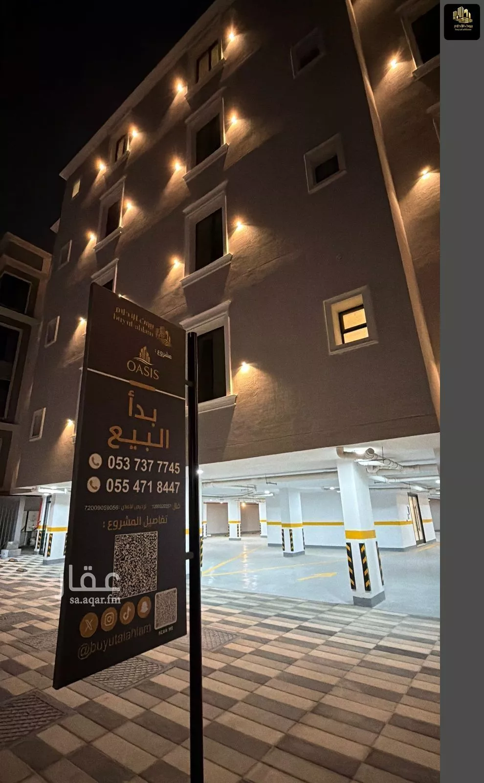 شقة 3 غرف في الحمرا 2