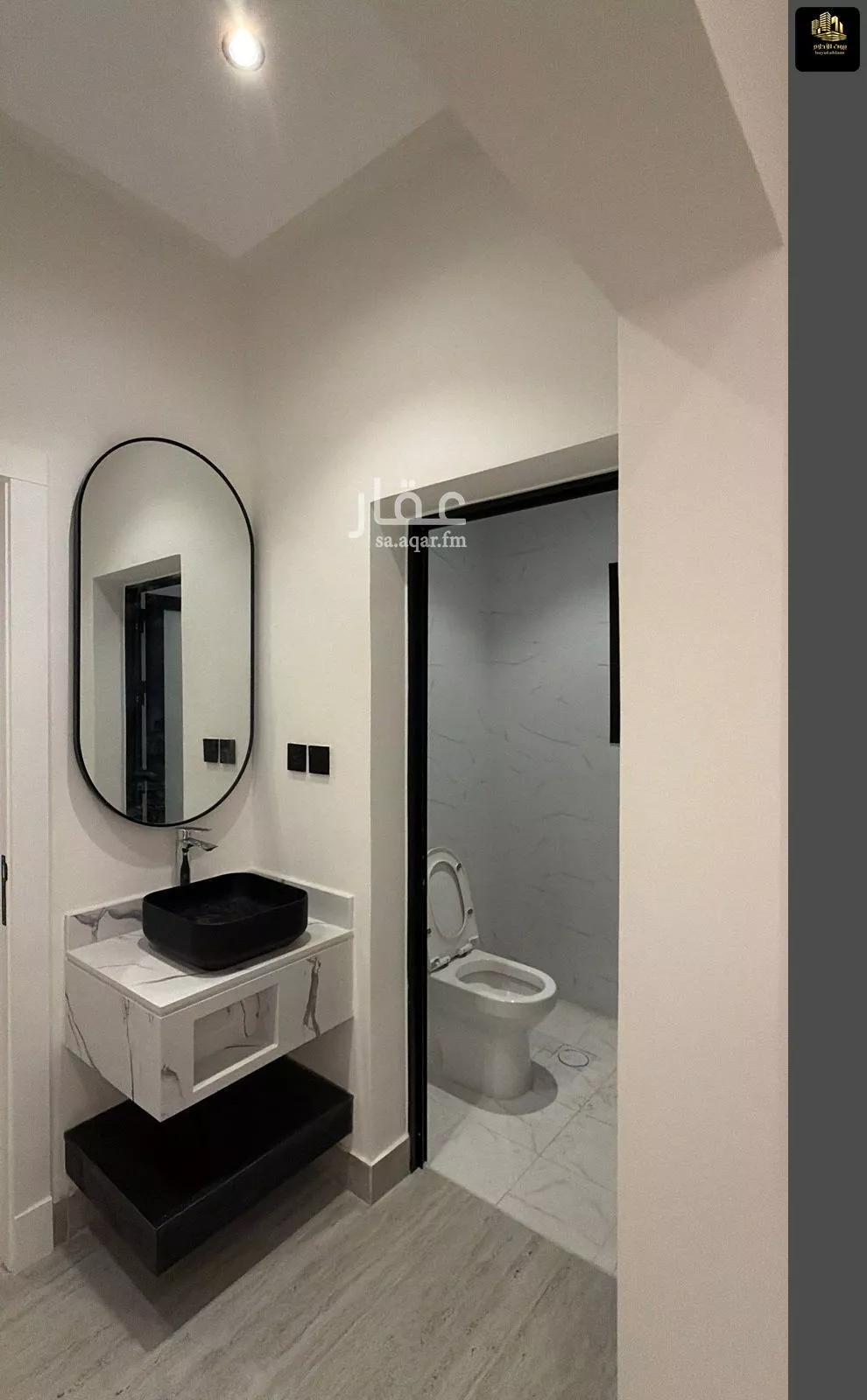 شقة 3 غرف في الحمرا 16