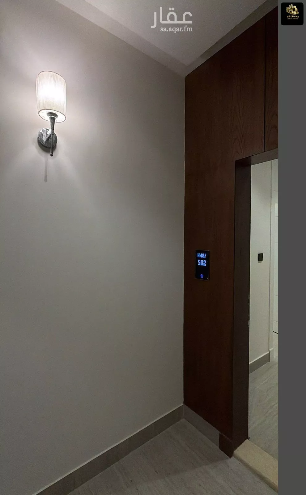 شقة 3 غرف في الحمرا 8