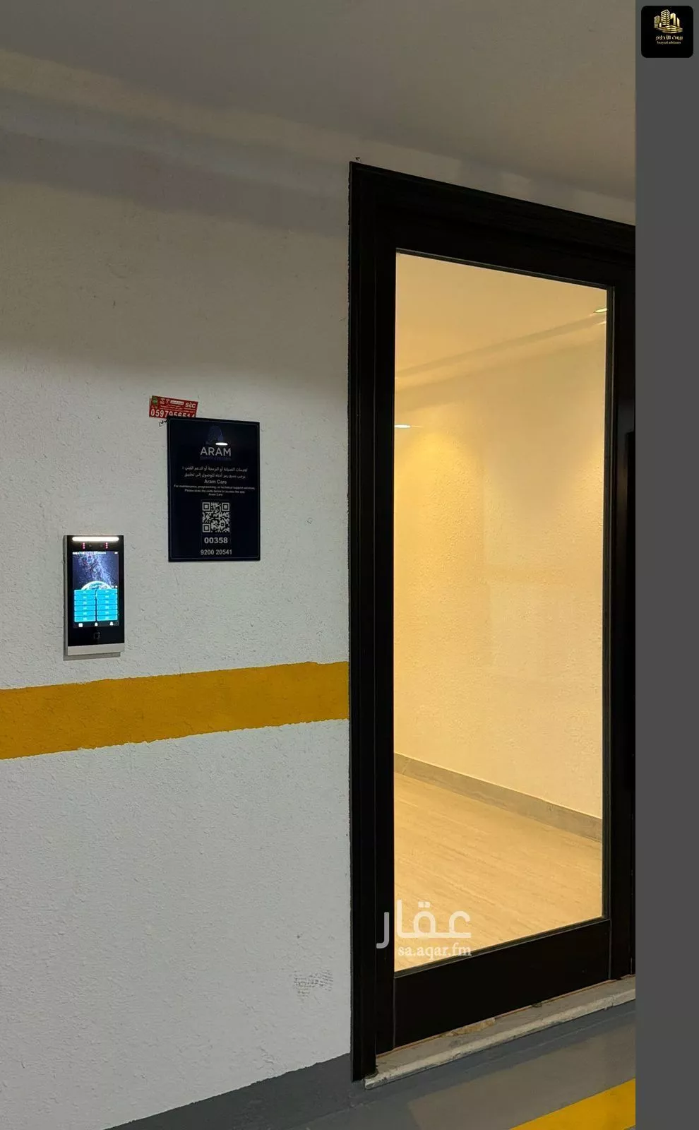 شقة 3 غرف في الحمرا 9