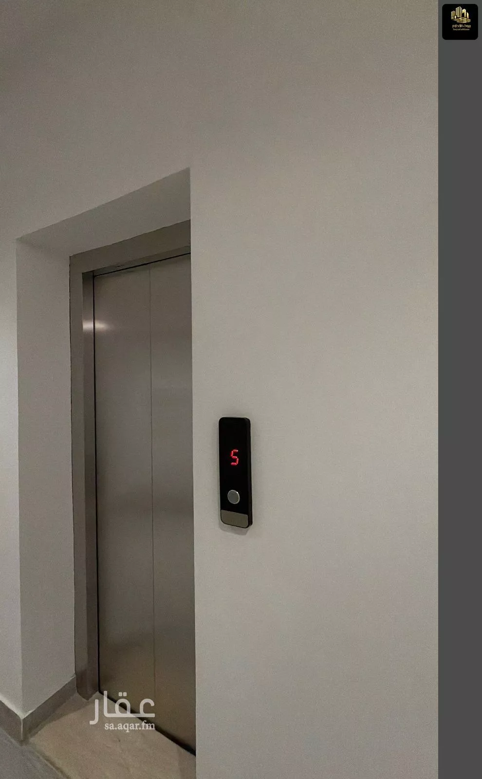 شقة 3 غرف في الحمرا 10