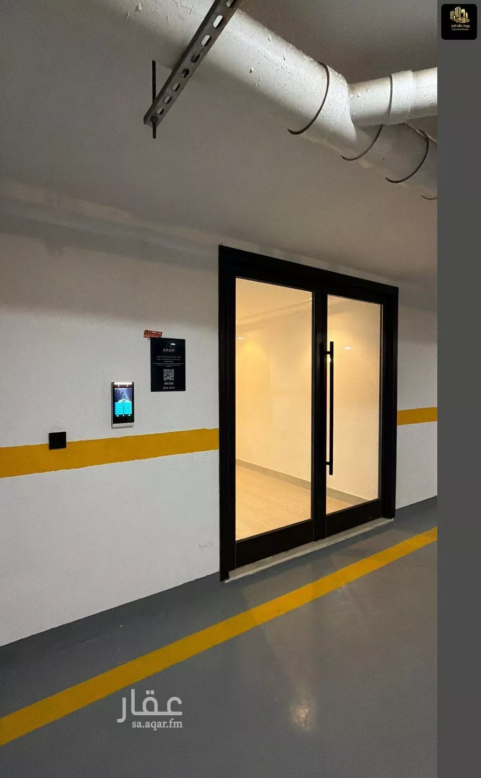 شقة 3 غرف في الحمرا 4