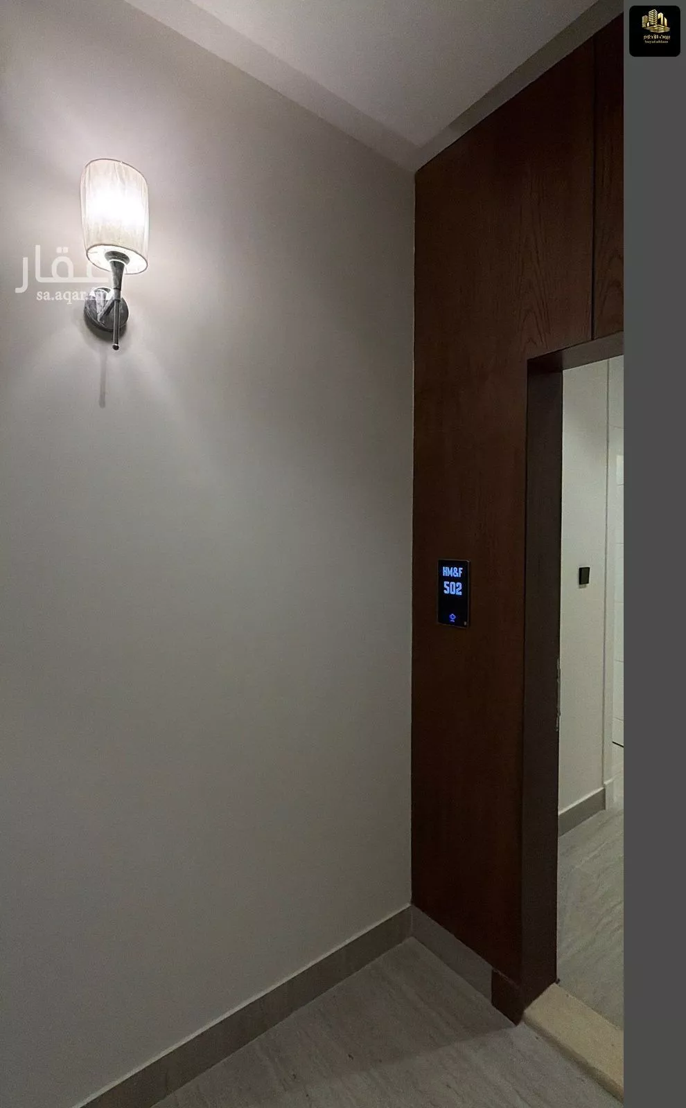 شقة 3 غرف في الحمرا 6