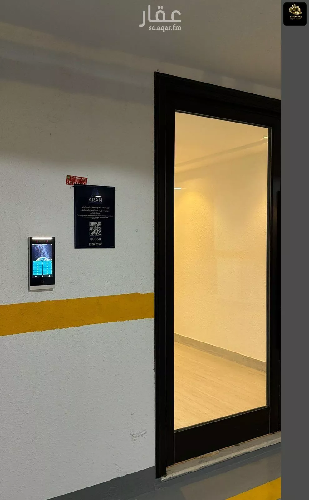 شقة 3 غرف في الحمرا 7