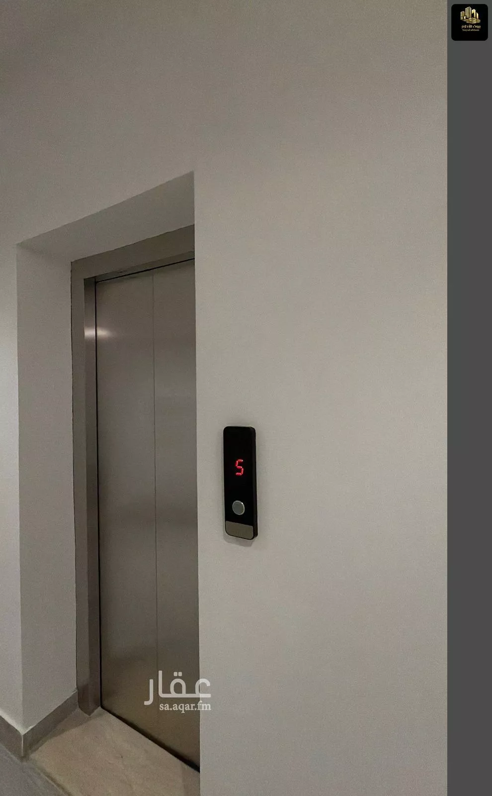 شقة 3 غرف في الحمرا 8