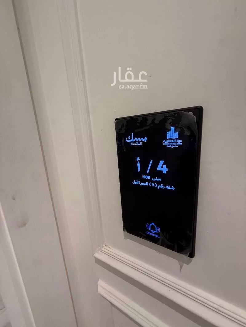 شقة 3 غرف في المروة 3