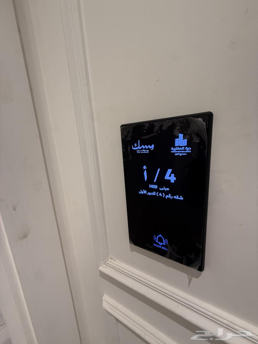 شقة 3 غرف في المروة 3