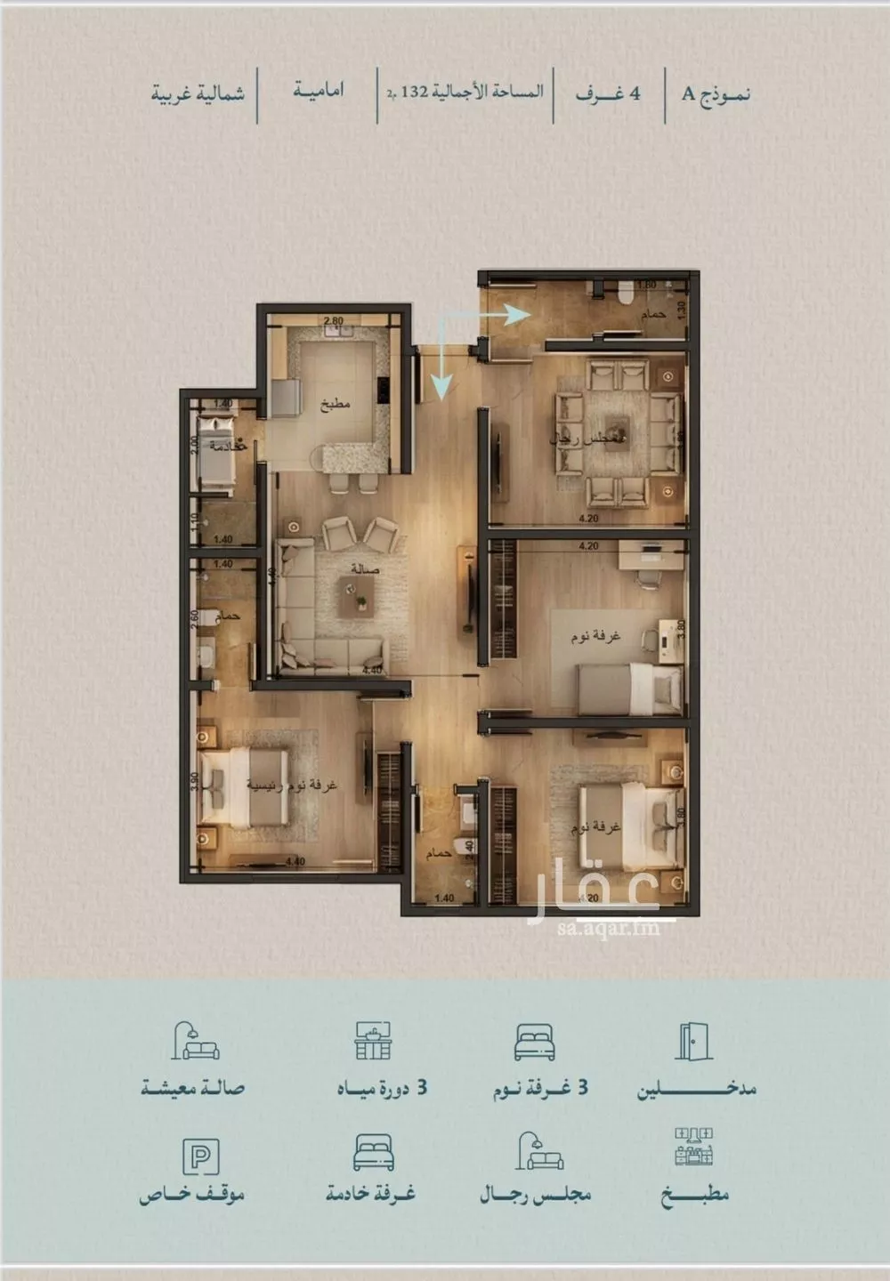 شقة 4 غرف في الياقوت 2