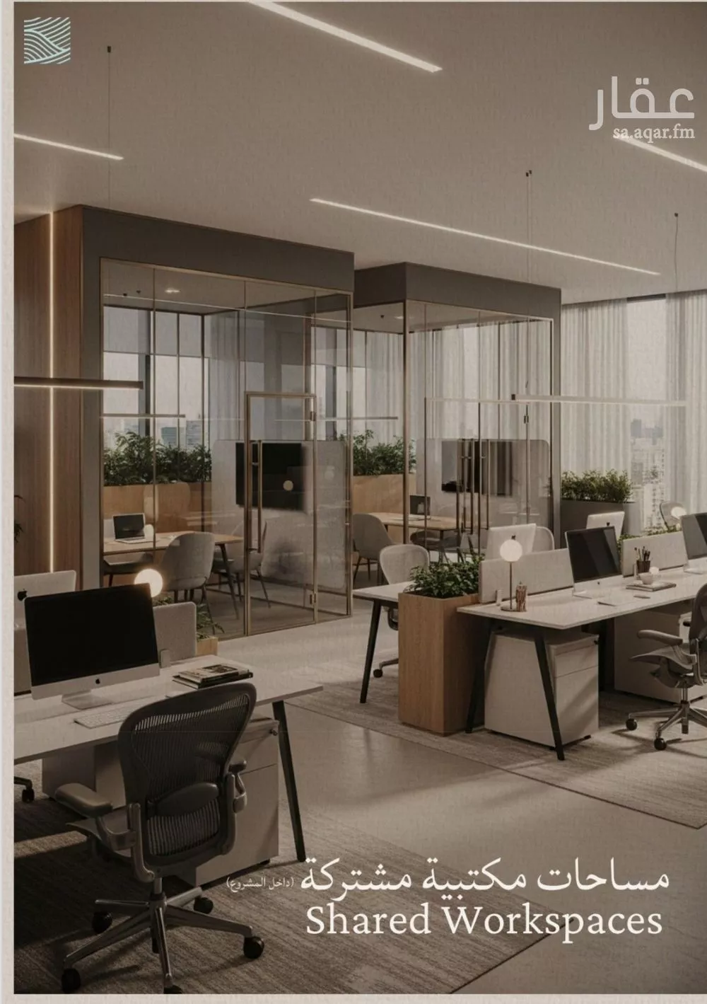 شقة 4 غرف في الياقوت 13