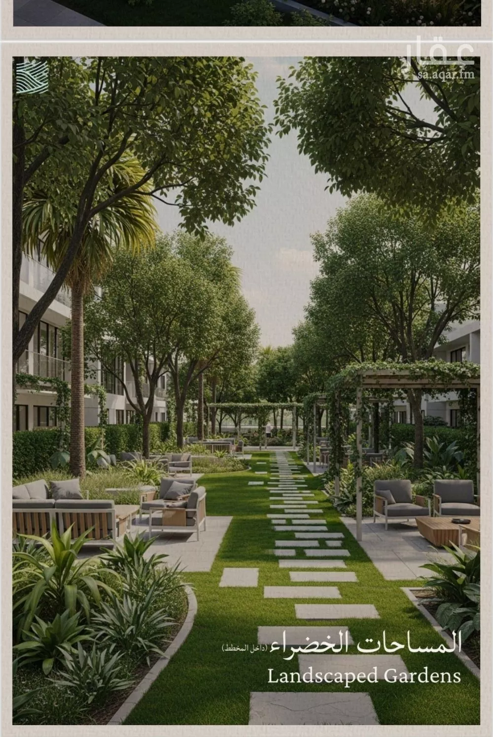 شقة 4 غرف في الياقوت 18