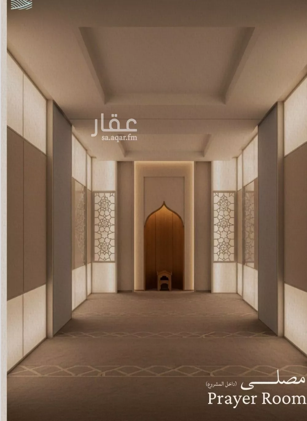 شقة 4 غرف في الياقوت 3