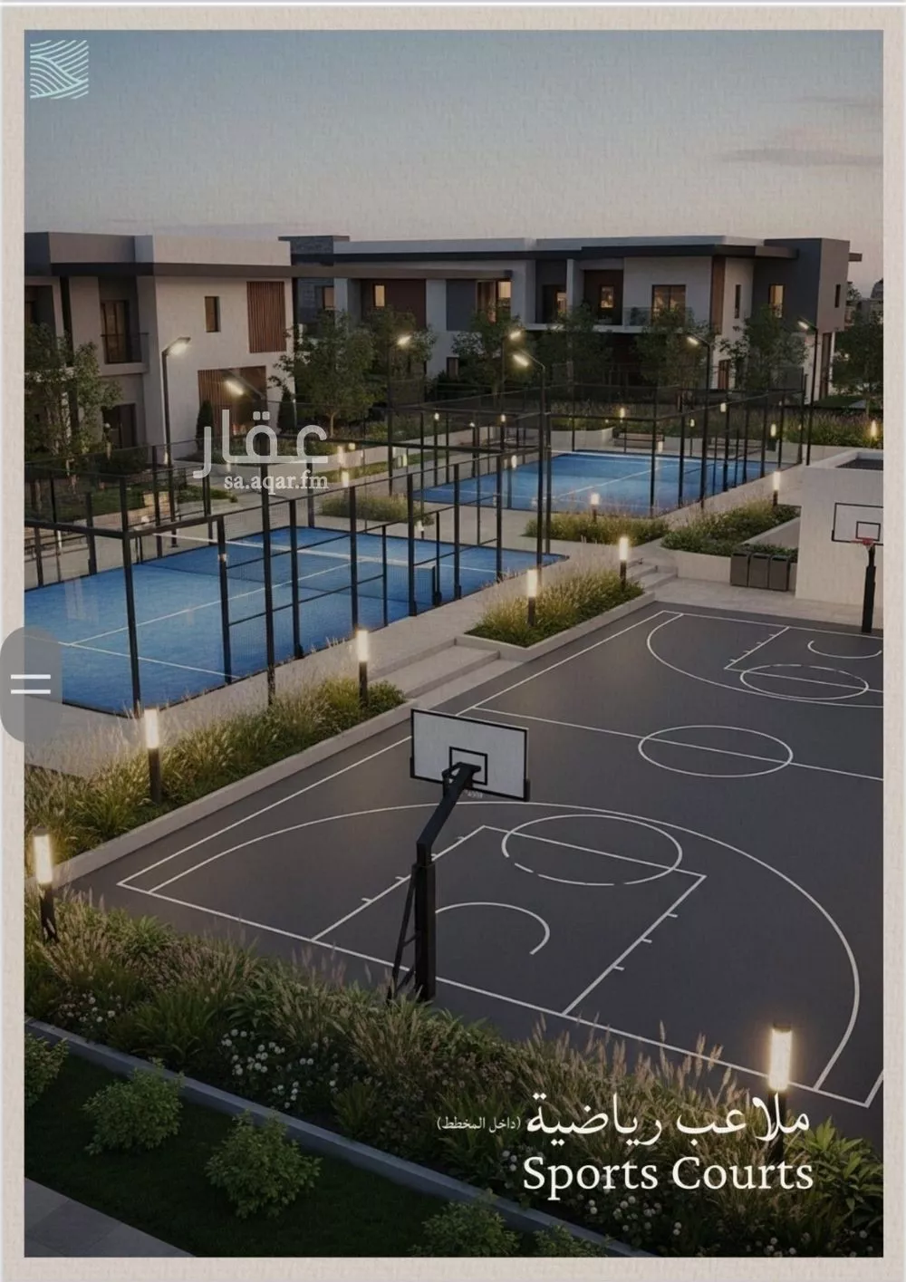 شقة 4 غرف في الياقوت 8