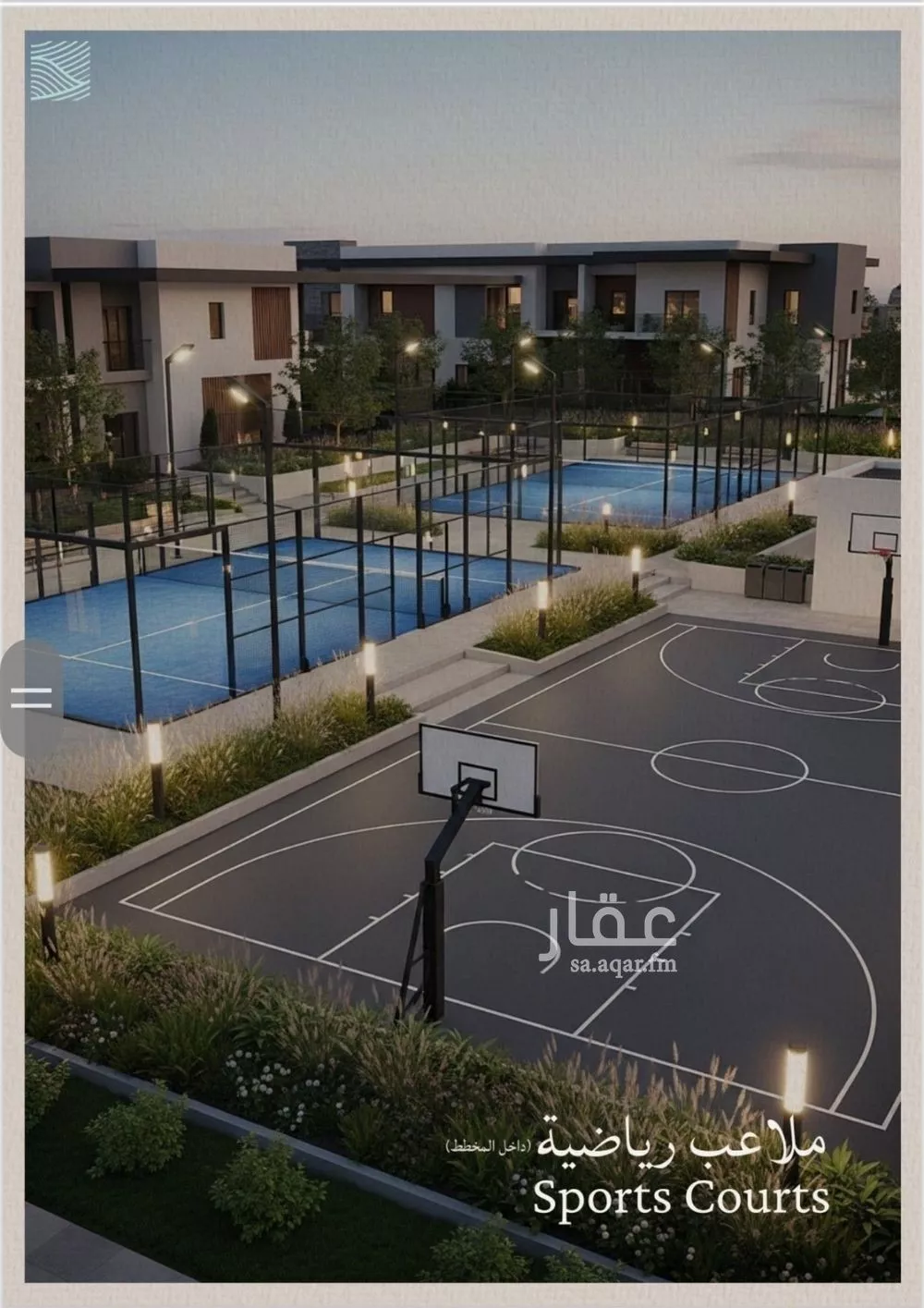 شقة 3 غرف في الياقوت 12