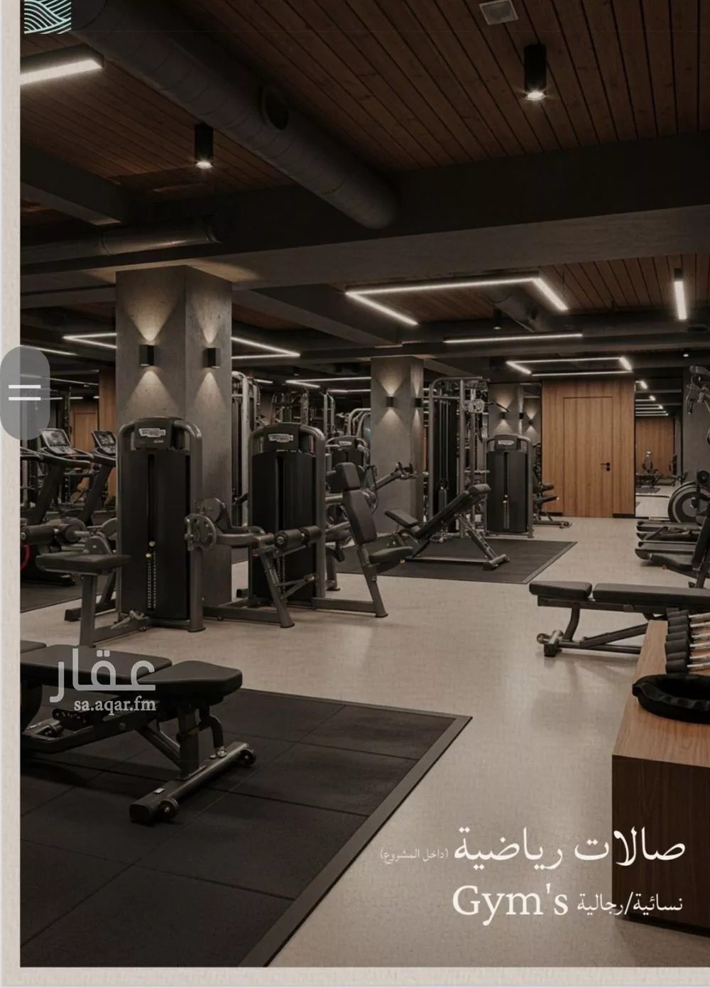 شقة 3 غرف في الياقوت 4